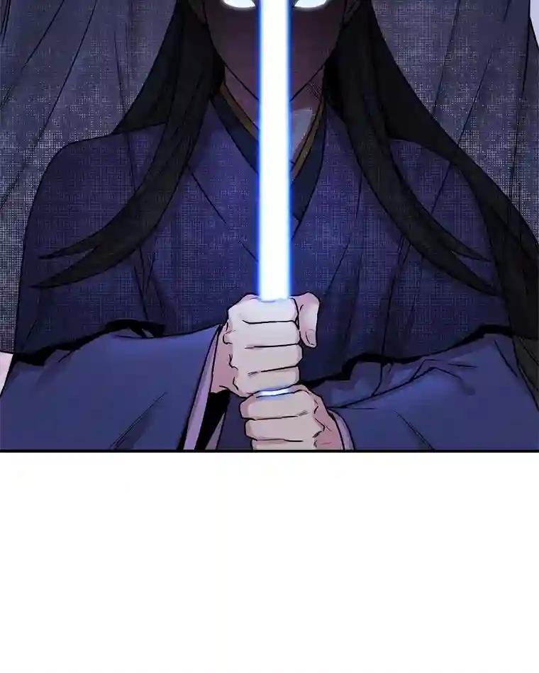 20.白连草的线索