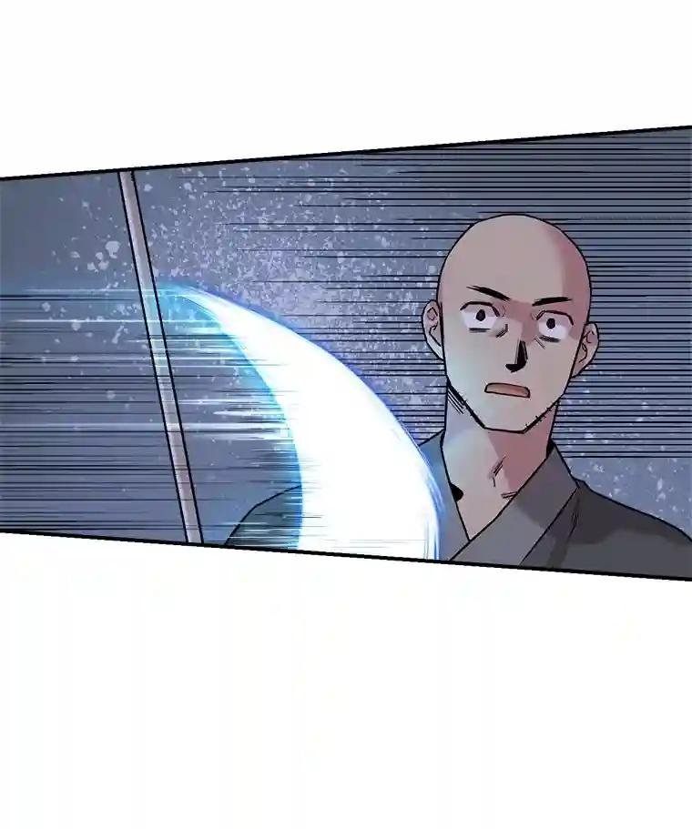 20.白连草的线索