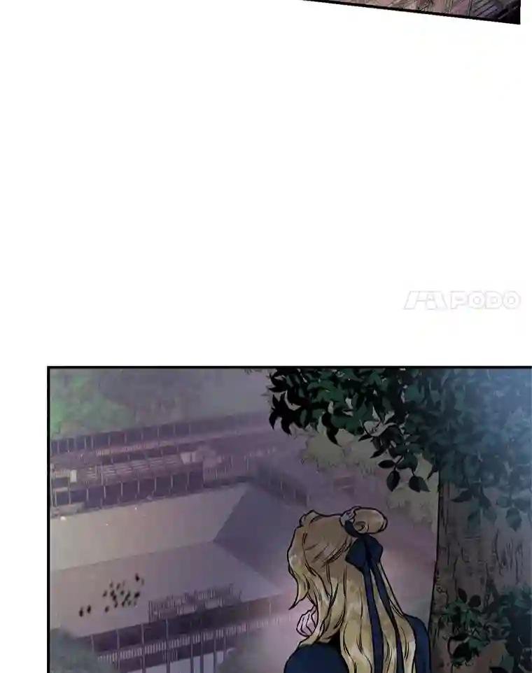 20.白连草的线索
