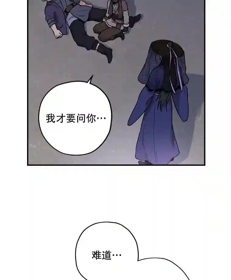21.身份暴露