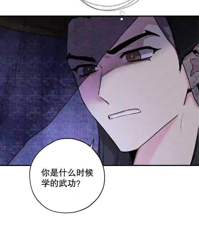 21.身份暴露