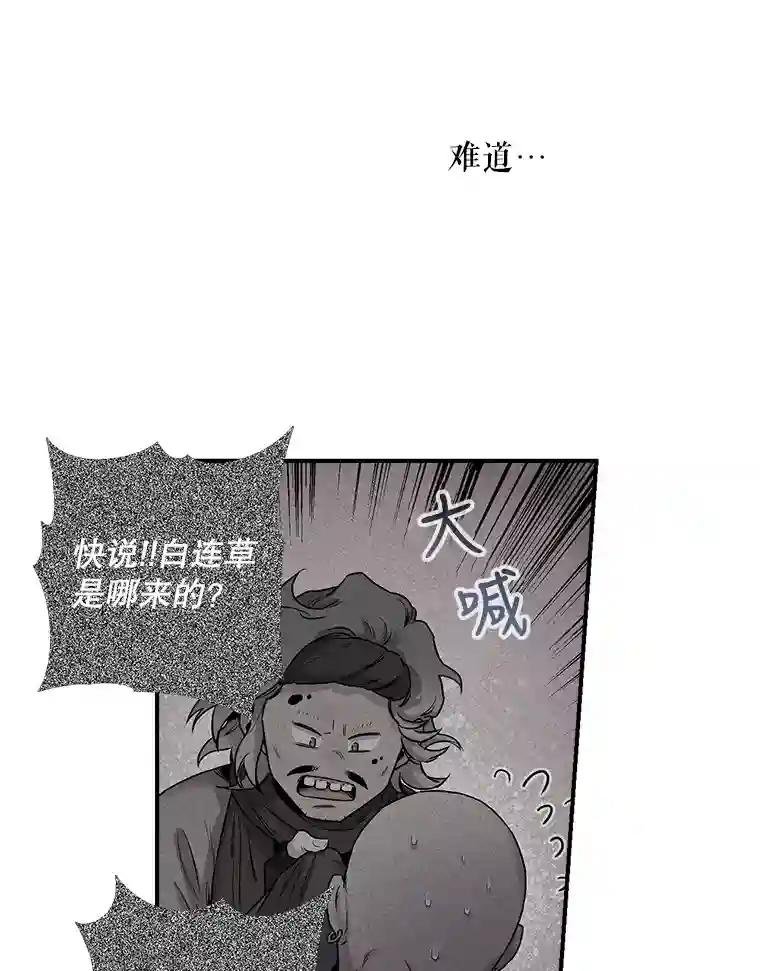 21.身份暴露