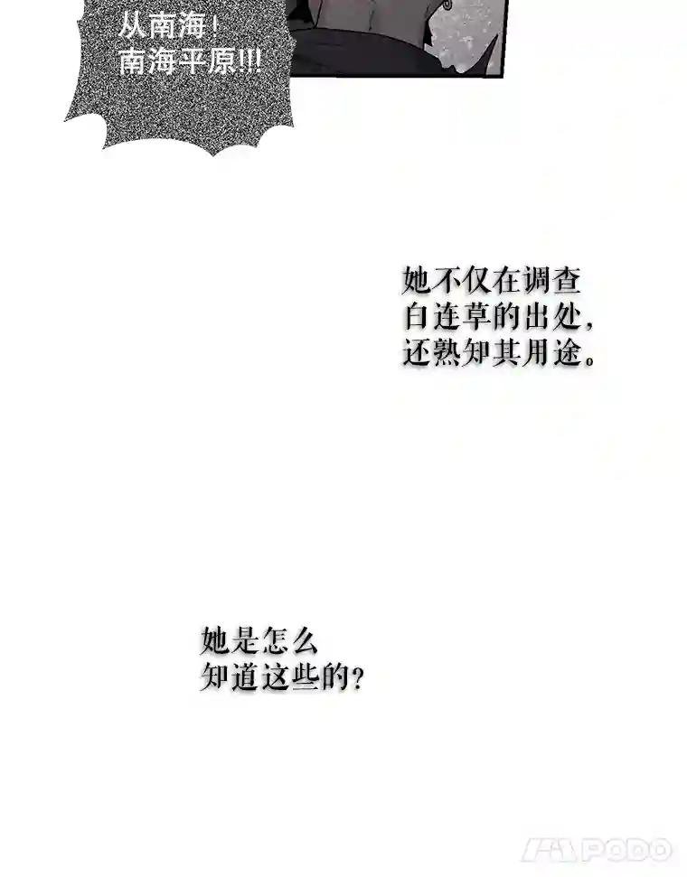 21.身份暴露