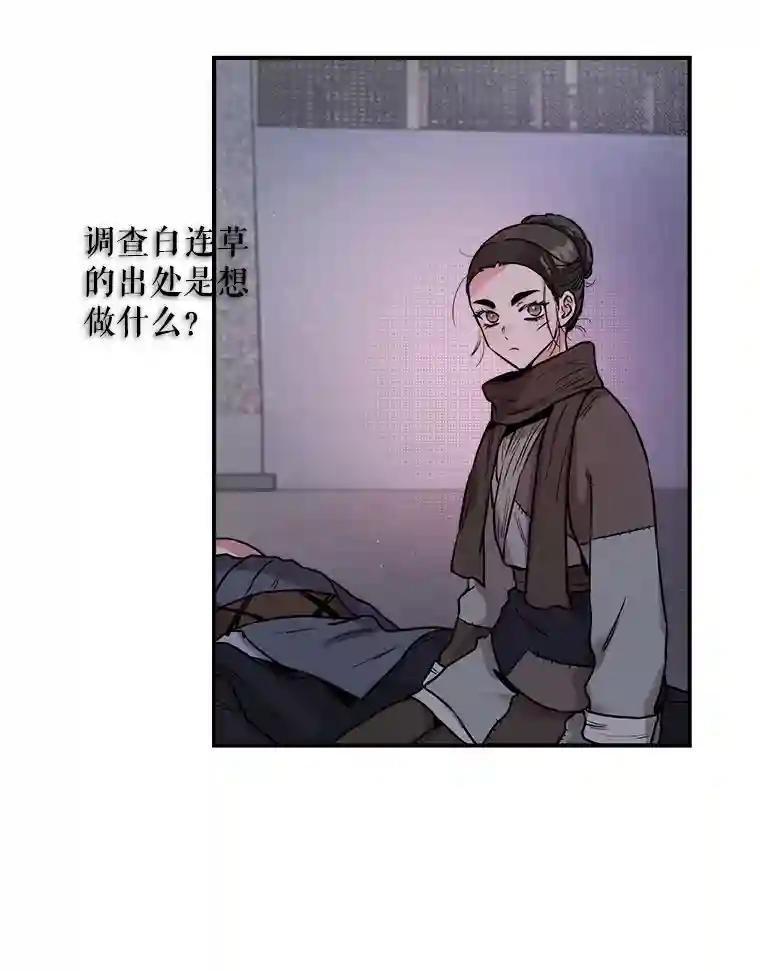 21.身份暴露