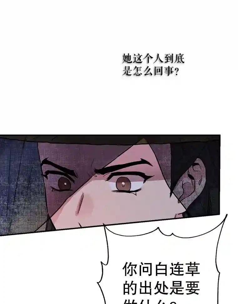 21.身份暴露