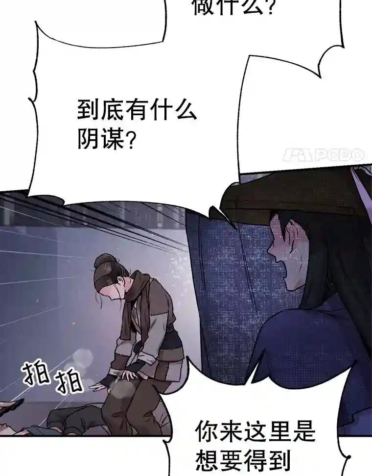 21.身份暴露