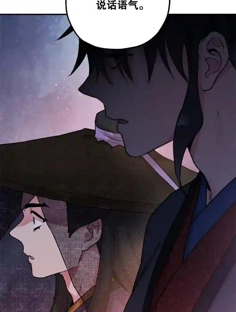 21.身份暴露