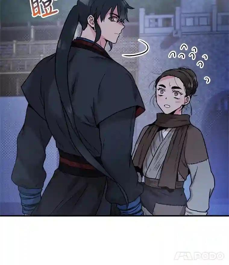 21.身份暴露