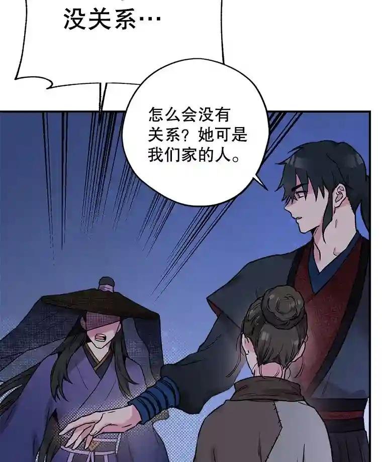 21.身份暴露