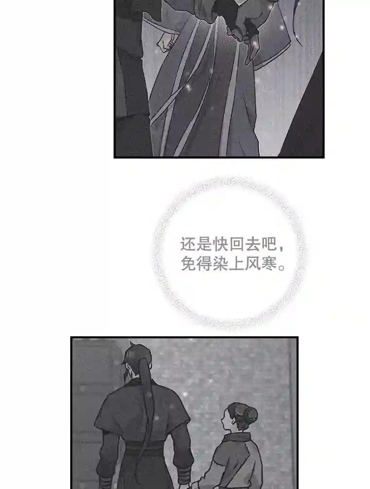 22.再见青虎