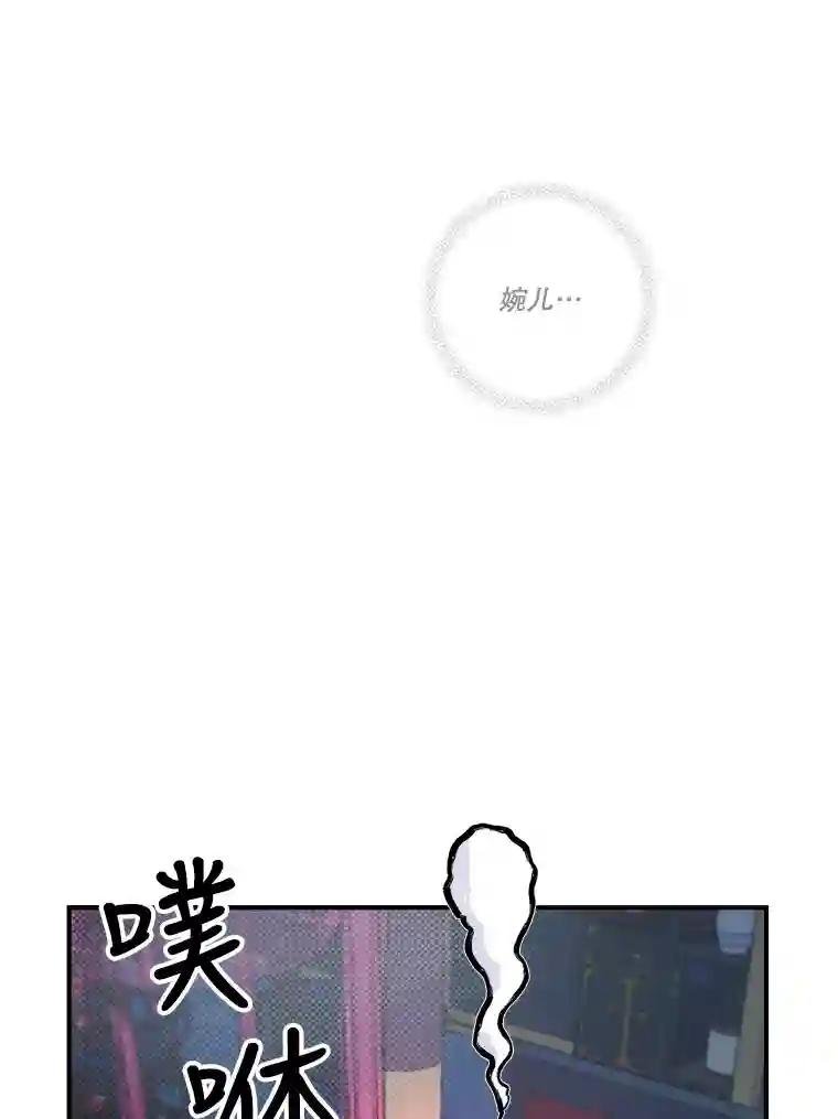 22.再见青虎