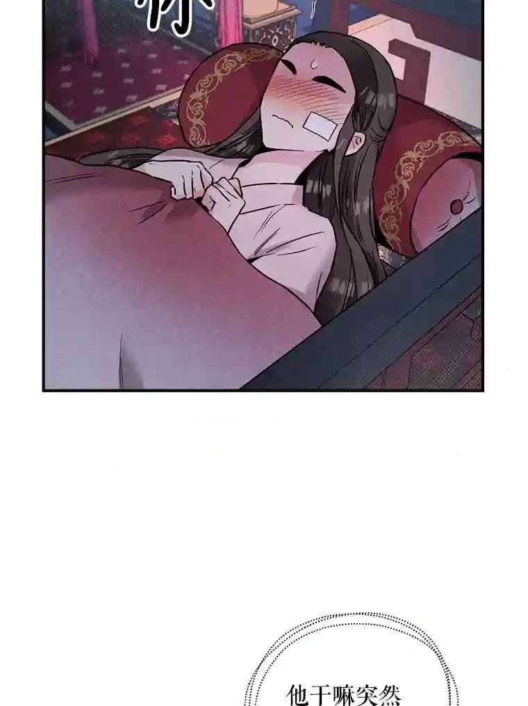 22.再见青虎