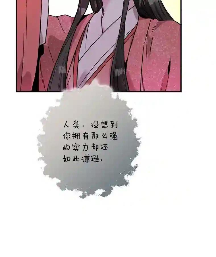 22.再见青虎