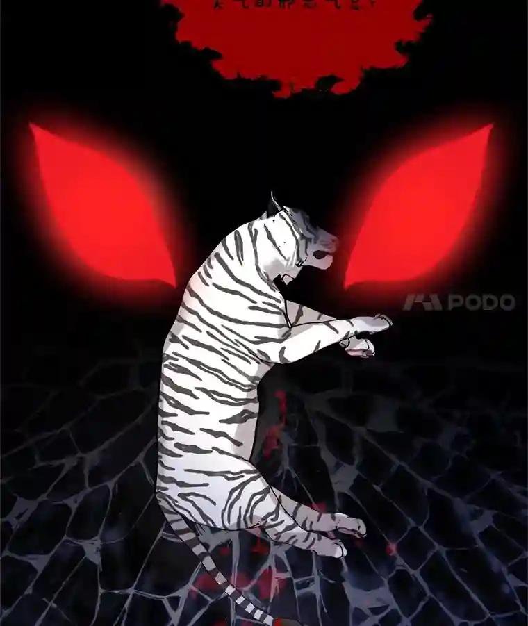 22.再见青虎