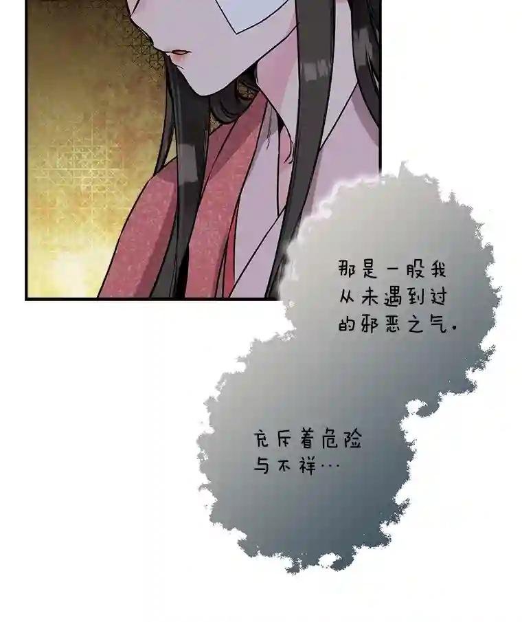 22.再见青虎