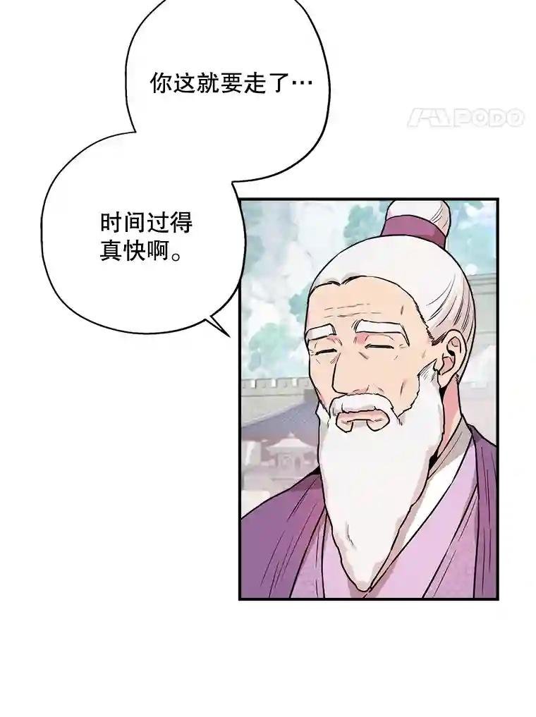 23.回家