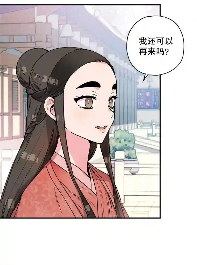 23.回家