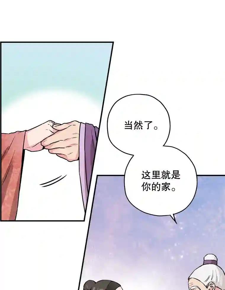 23.回家