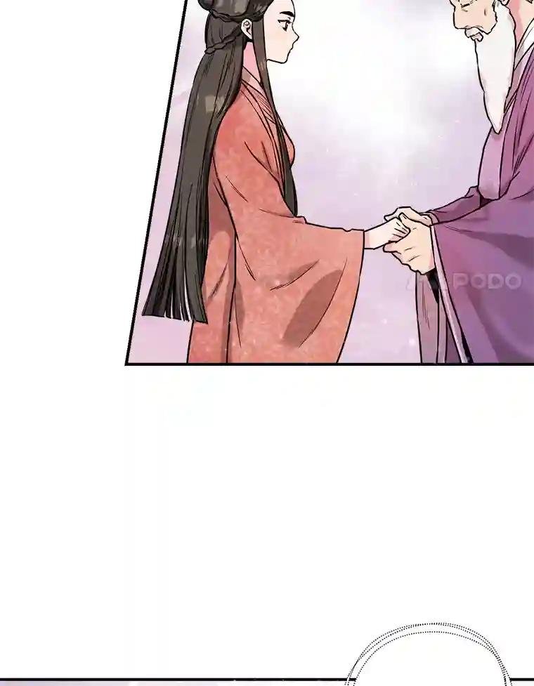 23.回家