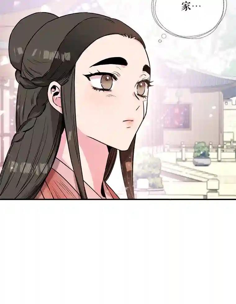 23.回家
