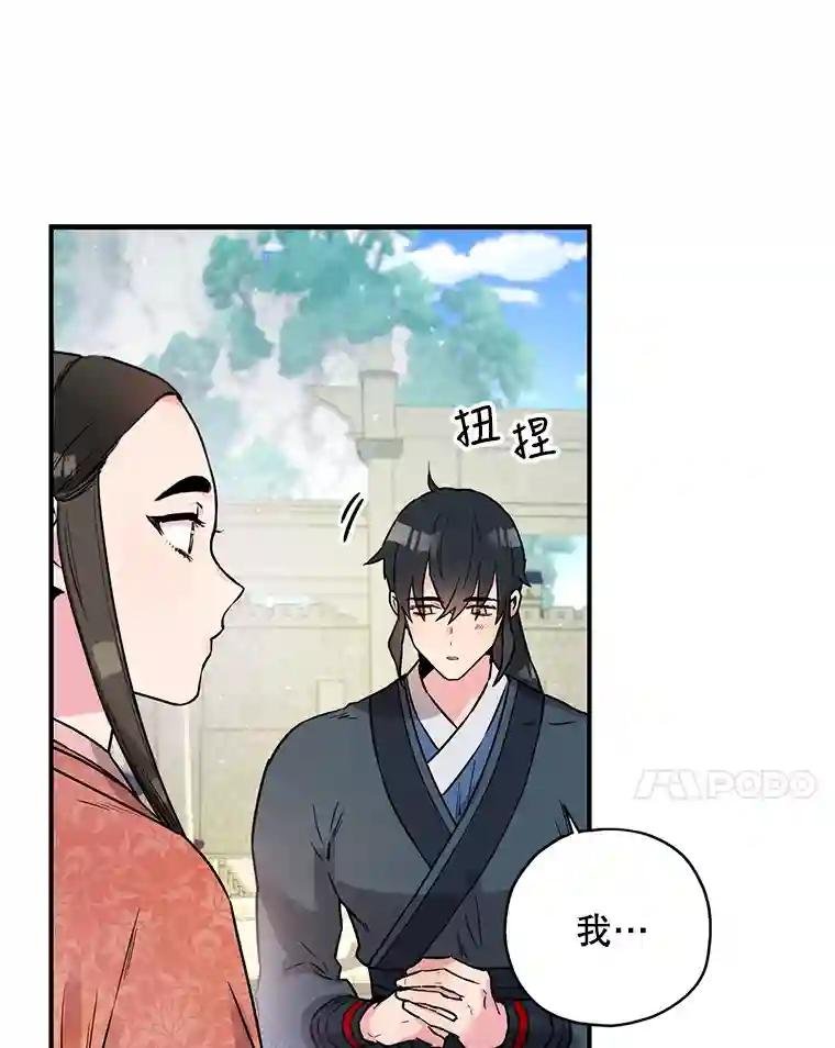 23.回家