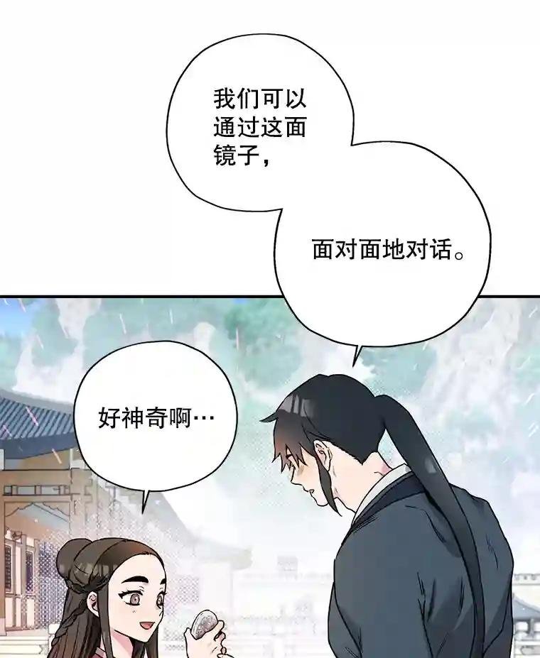 23.回家
