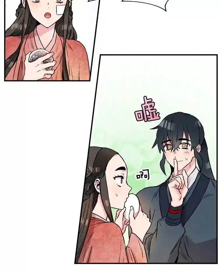 23.回家