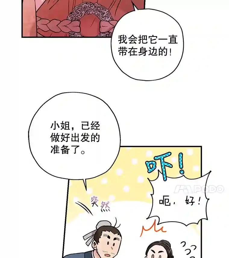 23.回家