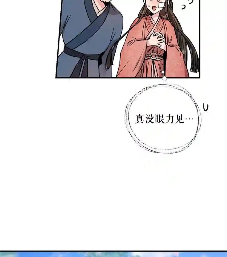 23.回家