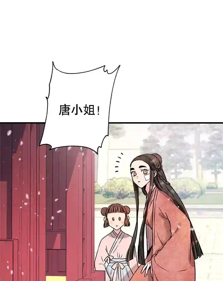 23.回家