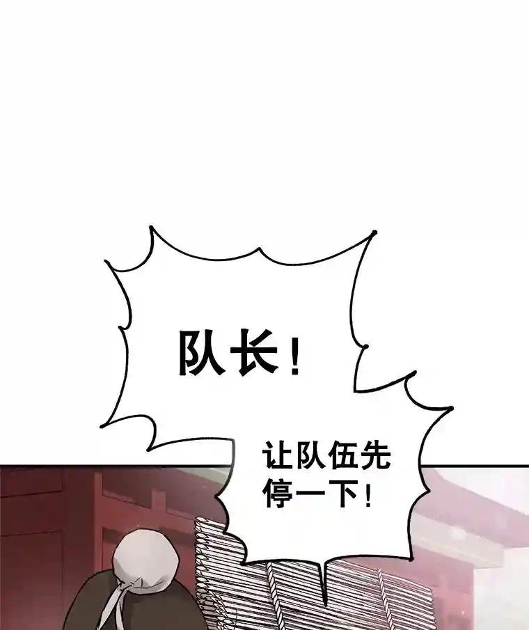 24.路遇险境