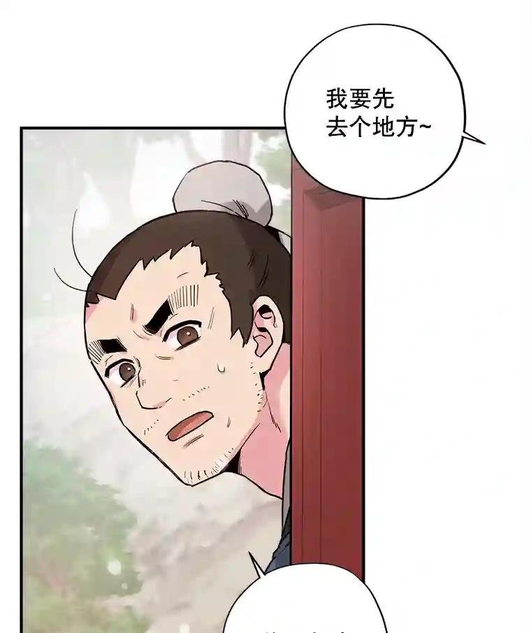 24.路遇险境