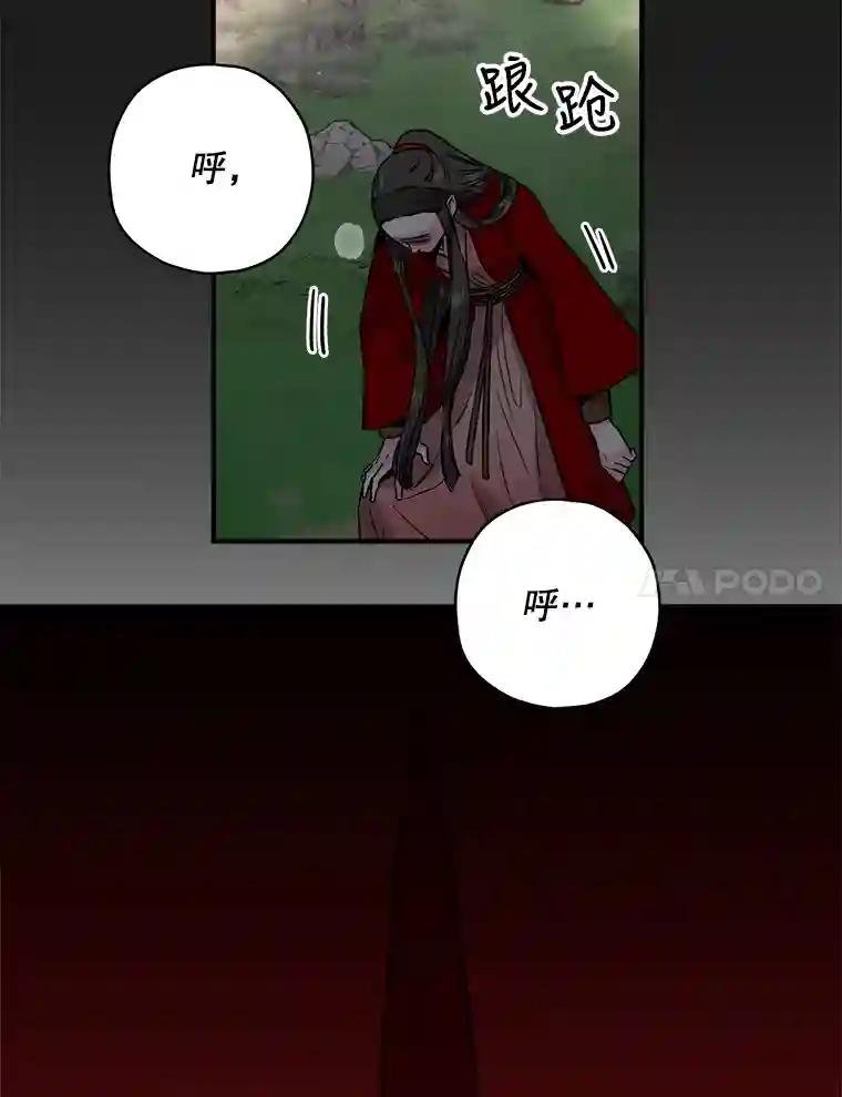 24.路遇险境
