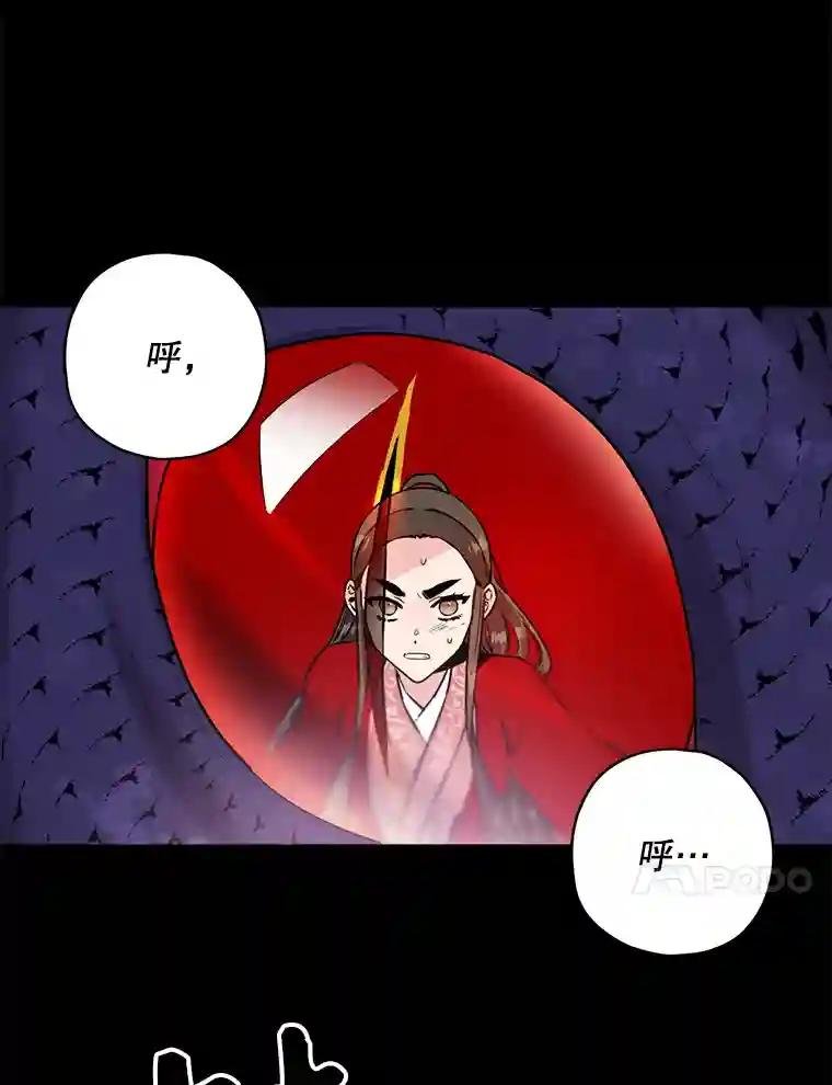 24.路遇险境
