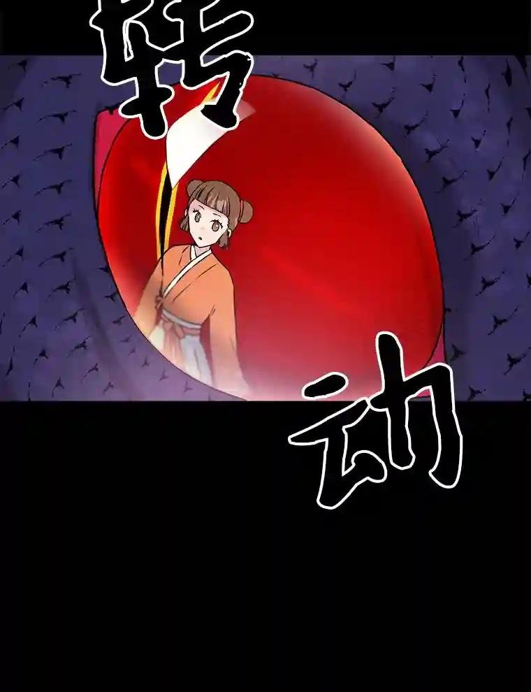 24.路遇险境