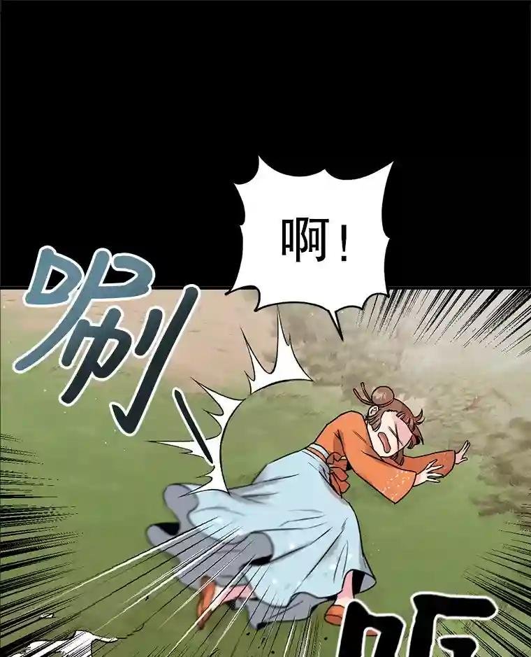 24.路遇险境
