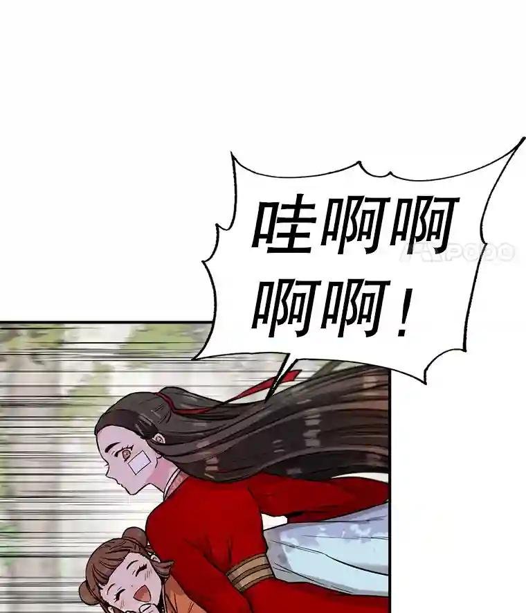 25.村子