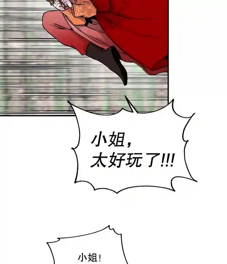 25.村子
