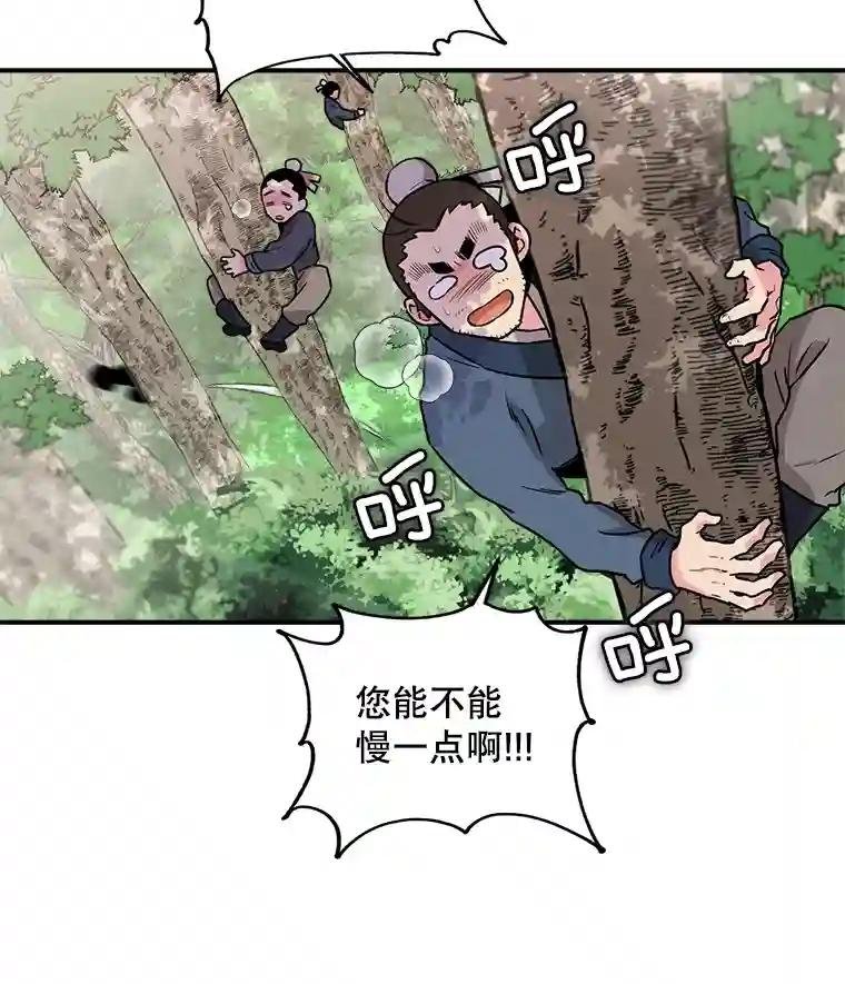 25.村子
