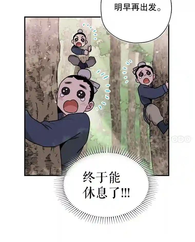 25.村子