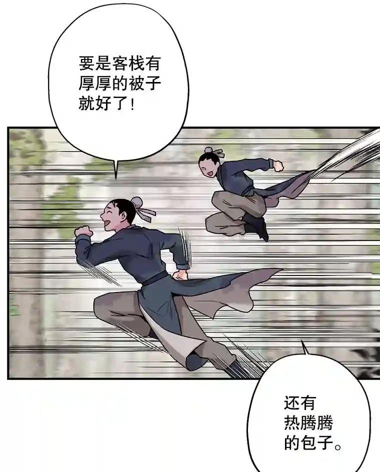 25.村子