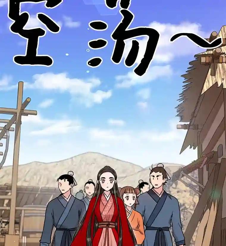 25.村子