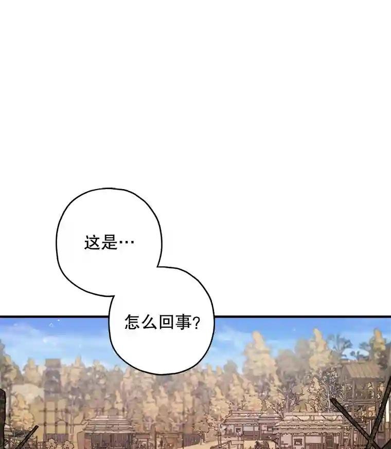 25.村子