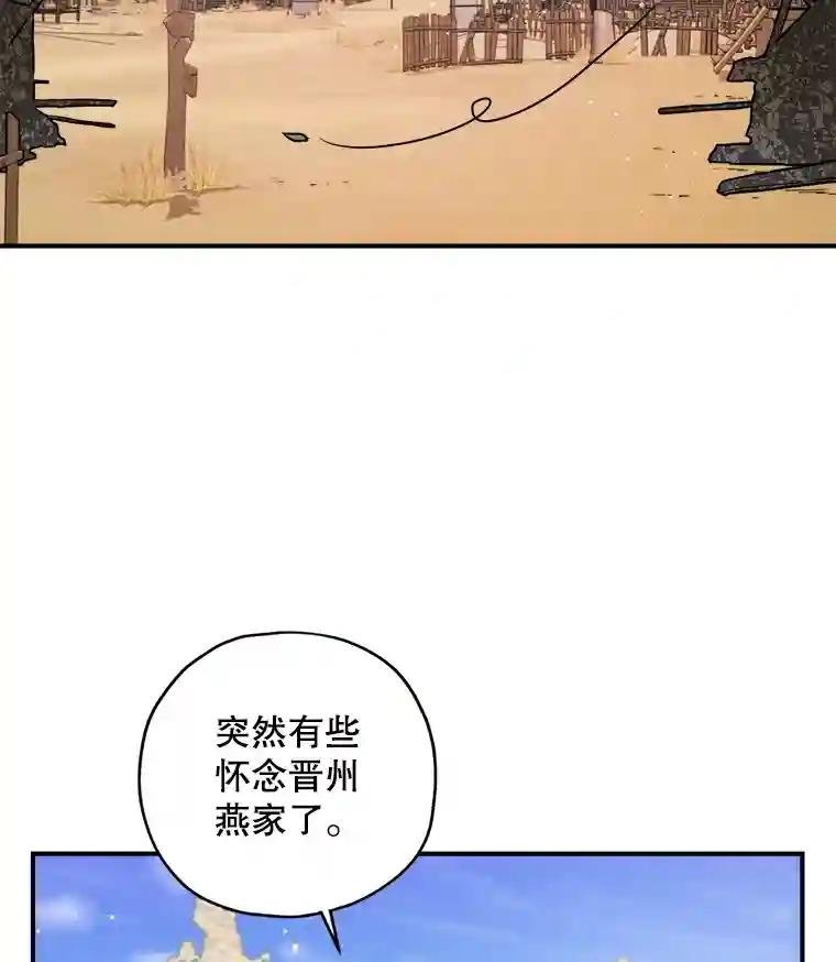 25.村子