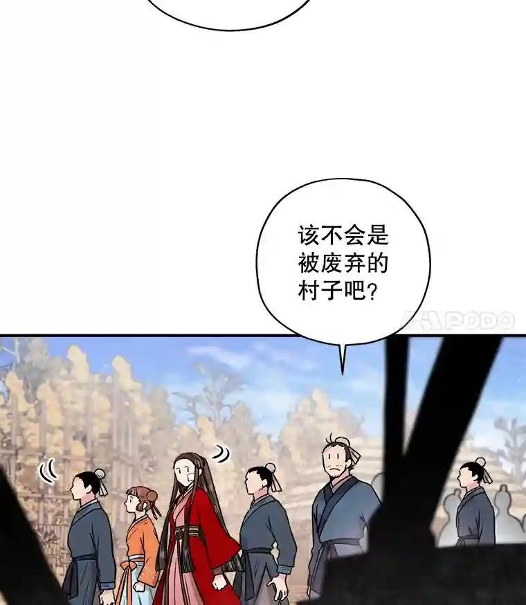 25.村子