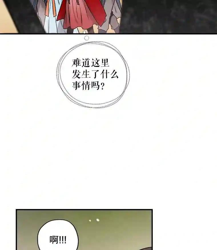 25.村子
