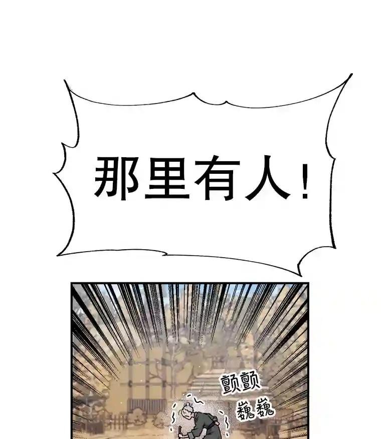 25.村子