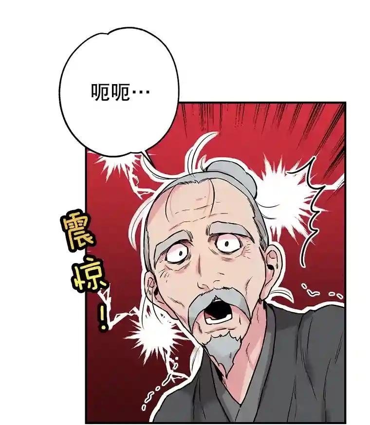 25.村子