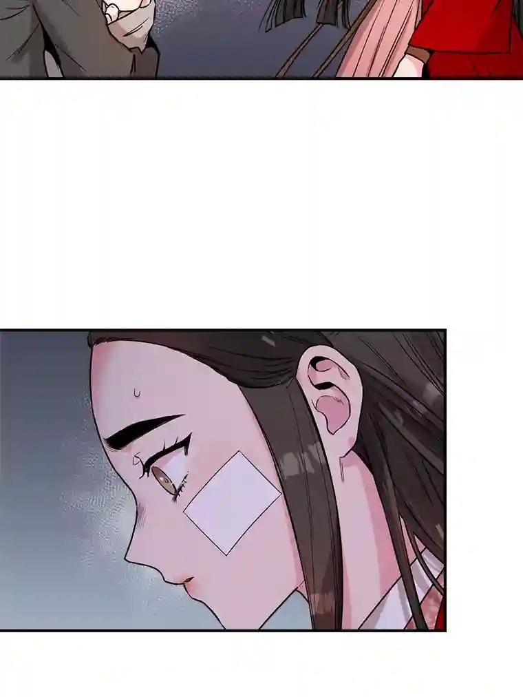 26.独角花蟒