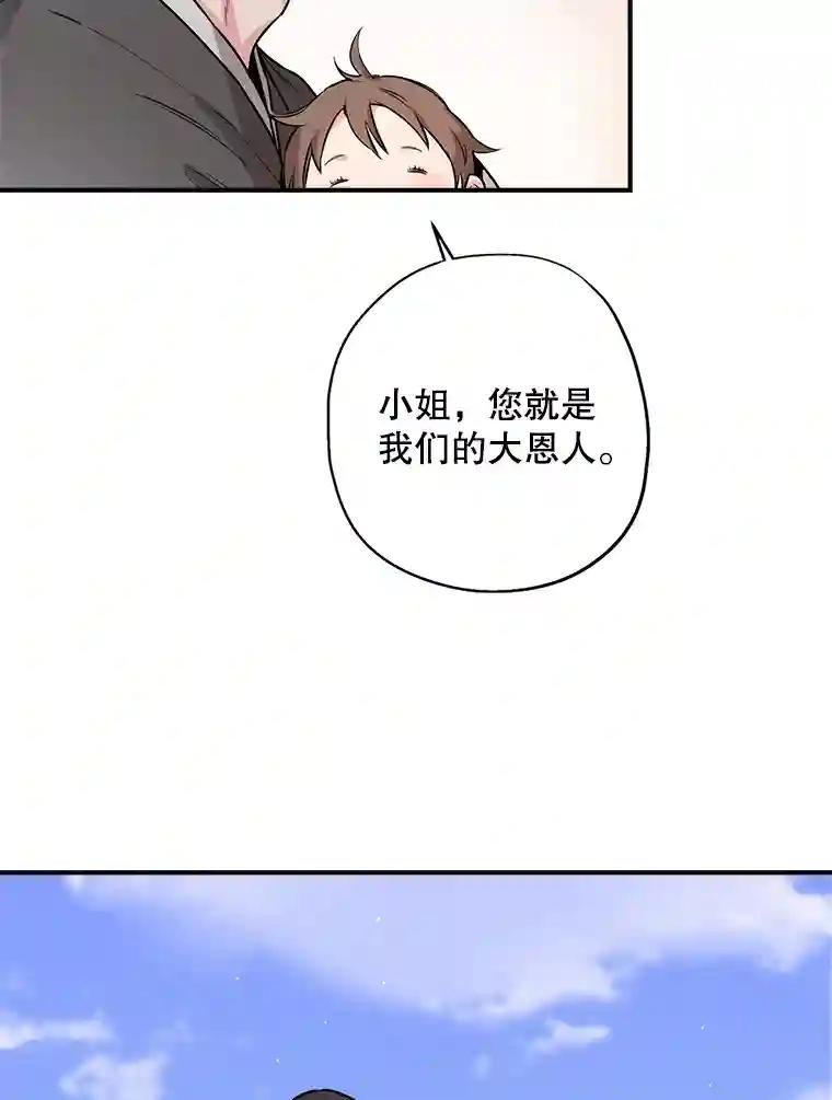 26.独角花蟒
